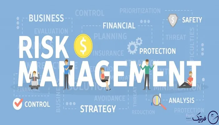 مدیریت ریسک به بهبود اعتبار شرکت کمک می‌کند.