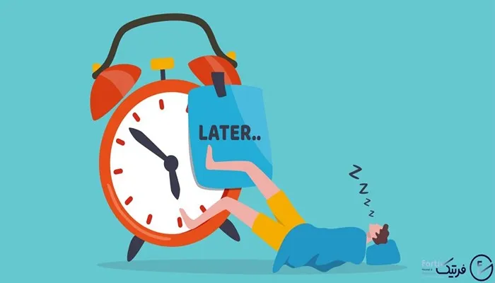 منظور از اهمال‌کاری یا تعلل در کار چیست؟