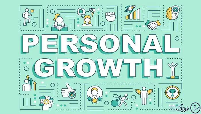 دوره های آموزش رشد فردی