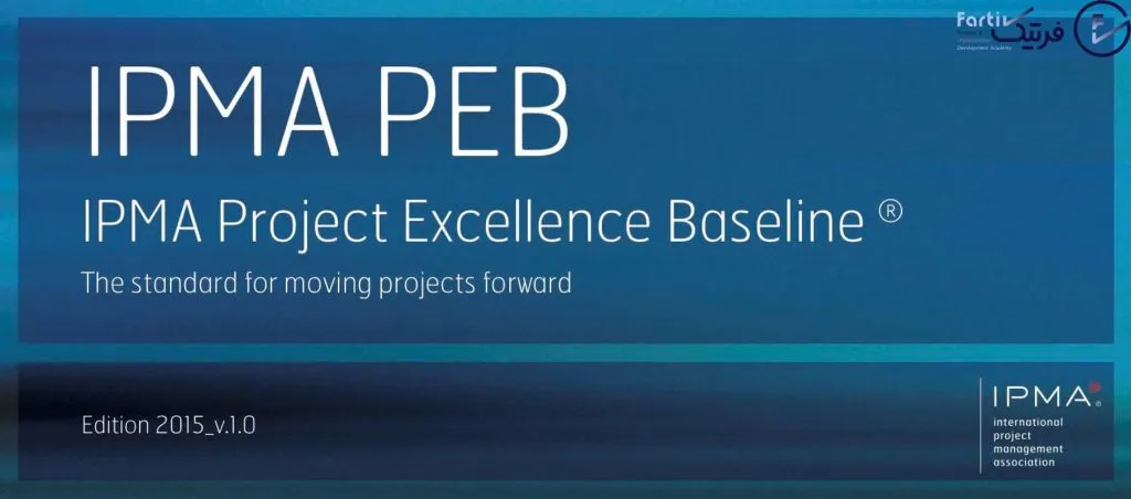 مشاوره جایزه ملی مدیریت پروژه