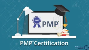 آزمون PMP چیست؟
