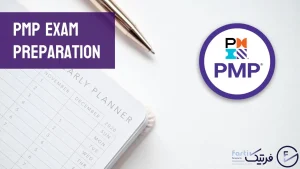 برنامه ریزی برای آزمون PMP
