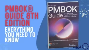 استاندارد PMBOK 8