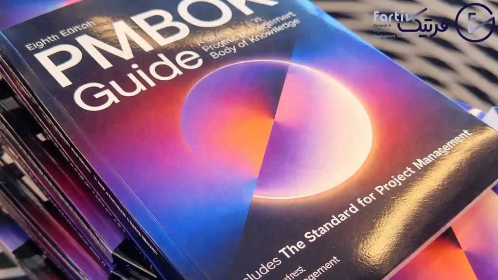 استاندارد PMBOK 8