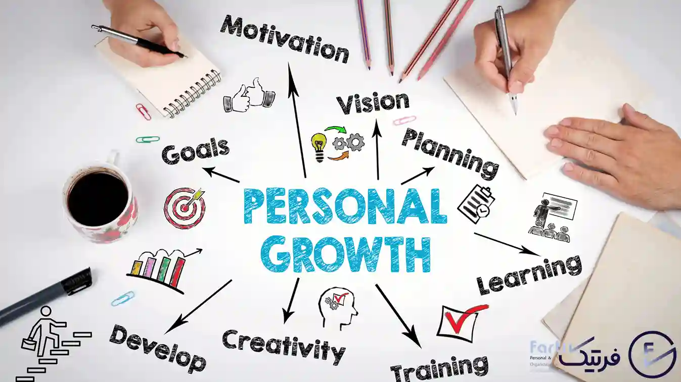 رشد فردی در کسب و کار